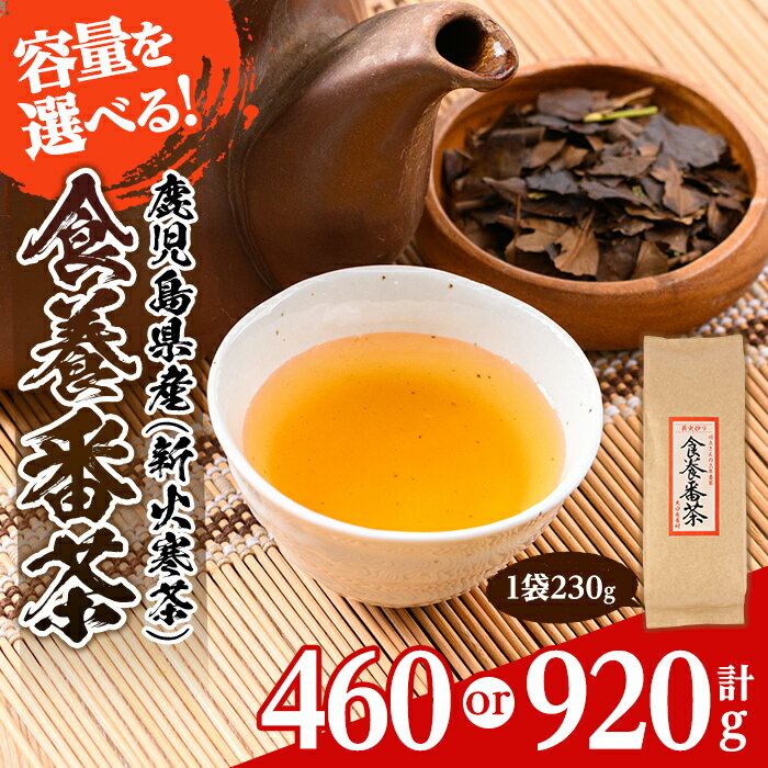 楽天市場】薪火番茶の通販