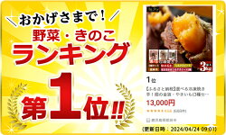 【ふるさと納税】選べる冷凍焼き芋！畑の金貨・やきいも(3種セット3kg・紅はるか3kg・安納芋2kg・シルクスイート3kg・紅はるか＆シルクスイート2種セット)冷凍 焼芋 焼き芋 やきいも さつまいも さつま芋 熟成 姶良市【甘いも販売所】･･･ 画像1