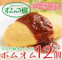 【ふるさと納税】ポムの樹のオムライス ポムオム 【ポムフード】