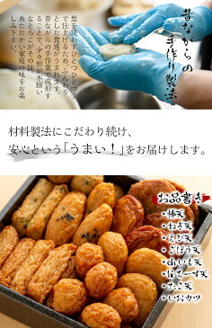 【ふるさと納税】鹿児島のさつま揚げ！ちーず天入り！彩りさつま揚げセット(計40枚)女性に人気！無添加で体も嬉しい、本場鹿児島のさつまあげ【薩摩のまごころ】