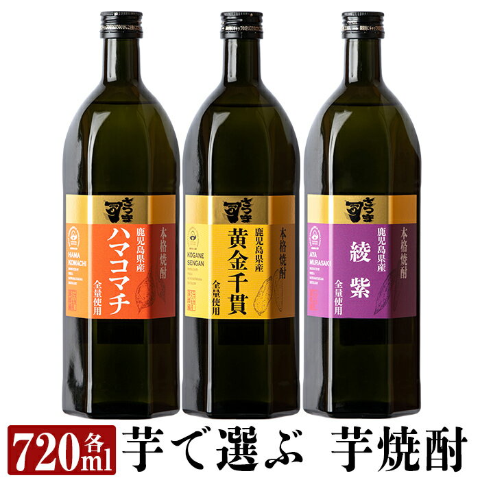 関ケ原限定】本格麦焼酎『関ケ原(天下分け目の決戦セット弐)』 【麦 ...