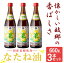 【ふるさと納税】＜先行予約受付中＞なたね油 660g×3本セット！国産 菜種油 菜たね油 油 食用油 オイル 圧搾法 常温 常温保存【こやまだ油屋】
ITEMPRICE