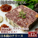 商品画像3