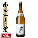 131位! 口コミ数「0件」評価「0」本格芋焼酎 かごしま 25度(1800ml)酒 焼酎 本格芋焼酎 本格焼酎 芋焼酎 1800ml 一升瓶 米麹【カジキ商店】