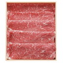 【ふるさと納税】鹿児島県産 黒毛和牛 しゃぶしゃぶ用 ( 肩肉 350g ) | 肉 お肉 牛肉 和牛 にく 精肉 しゃぶしゃぶ 鍋 お鍋