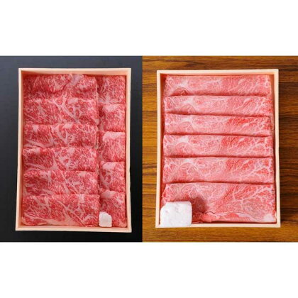 鹿児島県産 黒毛和牛 ロース 800g 肩肉すき焼き 560g | 肉 お肉 牛肉 和牛 にく 精肉 すき焼き すきやき すき焼 ロース