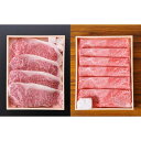 【ふるさと納税】鹿児島県産 黒毛和牛 ロース ステーキ 180g×4 肩肉 すき焼き 560g | 肉 お肉 牛肉 和牛 にく 精肉 すき焼き すきやき すき焼 ロース ステーキ