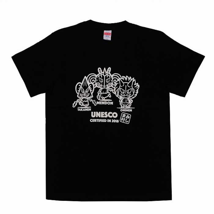 3位! 口コミ数「0件」評価「0」Tシャツ 2枚セット 三島村の来訪神メンドン | 服 ファッション シャツ ティーシャツ ペア