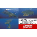 23位! 口コミ数「0件」評価「0」【定期便/全12回】よくばり定期便～鹿児島県産黒毛和牛＆焼酎の食べ飲み比べコース～ （2023年10月リニューアル） | 黒毛和牛 ステーキ･･･ 