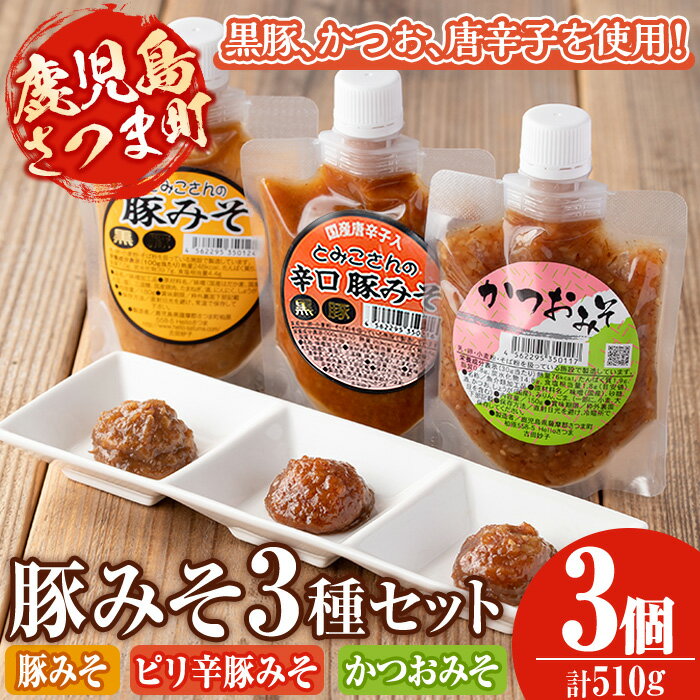ڤդ뤵Ǽǡڤߤ3糧å(ڤߤ180gɸڤߤ180gĤߤ150g߳1)   彣  ̣ ֤̣...