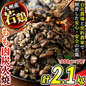 ڤդ뤵Ǽǡ̸ۡ彣ܡúо(2.1kg300g7P)ڹƾ