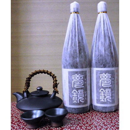 芋焼酎「夢鏡」1.8L×2本、黒千代香セット