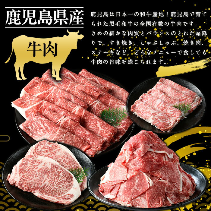 【ふるさと納税】鹿児島県産 黒毛和牛モモスライス(計1.2kg・600g×2P)国産 九州産 牛肉 赤身 モモ肉 冷凍 肉 お肉 おかず すき焼き 小分け チャック袋 個包装 冷凍 詰合せ【スターゼン】starzen-6081 3