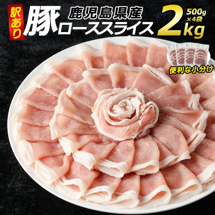 ڤդ뤵Ǽǡۡռ縩ڥ饤(2kg)縩ûʼ縩饤졼Ƥ֤ʪĹĮʬڥkowa-1037