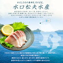 鹿児島県長島町の画像2