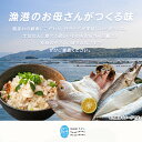 鹿児島県長島町の画像3