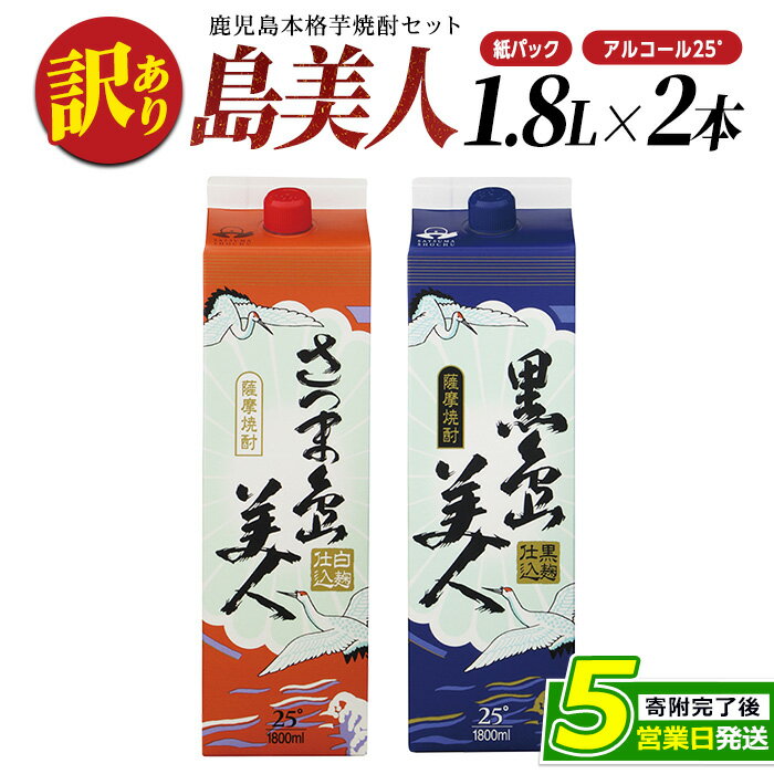 ڤդ뤵Ǽǡۡܳʾ֤Ĥ͡סֹ͡׻ѥå(1800ml1)ĹĮ񥤥񤤤ѥå륳뤴Ϥ߲Ȱߥե£ʪåꥻånagashima-1114