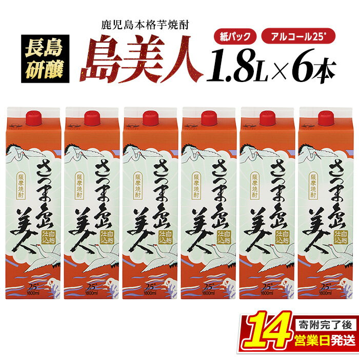 ڤդ뤵Ǽǡܳʾ֤Ĥ͡׻ѥå(1800ml6)ĹĮ񥤥񤤤ѥå륳뤴Ϥ߲Ȱߥե£ʪåꥻånagashima-6061