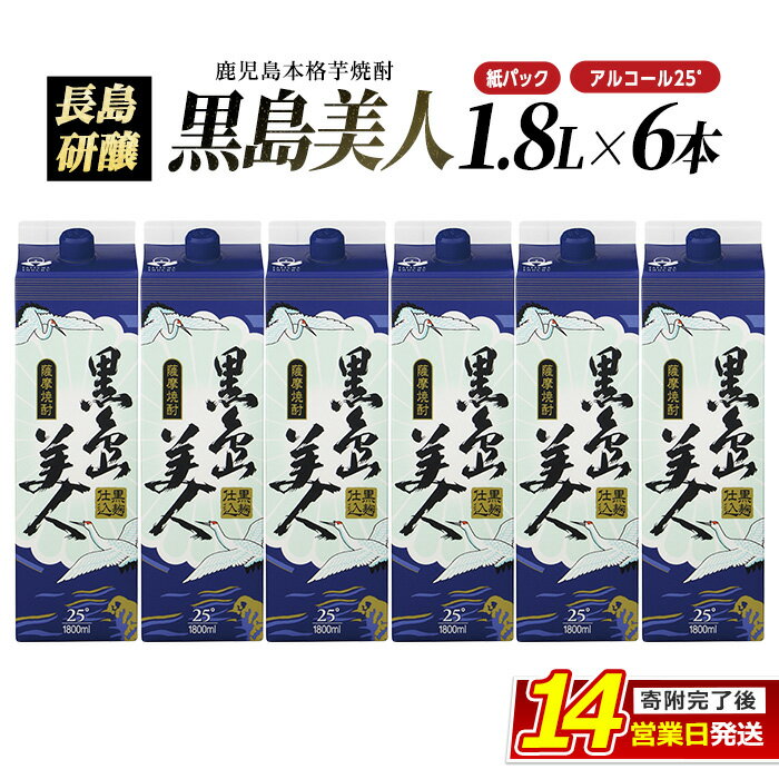ڤդ뤵Ǽǡܳʾֹ͡(1.8L6ܡѥå)ĹĮ񤵤Ĥ͹륳뤴Ϥ߲Ȱߥե£ʪꥻånagashima-6062