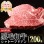 ڤդ뤵Ǽǡۼ縩ĹĮ µȡ֥ꥢ(200g)µ µ û  ȡ֥ꥢ    ơ  BBQ С٥塼 쥢  ӿ建þ ˸  ʬڵϩեf-miyaji-6051