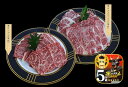 【ふるさと納税】5等級!鹿児島黒牛焼肉セット