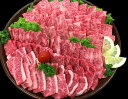 【ふるさと納税】大満足の1.6kg!鹿児島黒毛和牛焼肉セット