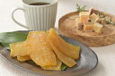 【ふるさと納税】紅はるか干し芋と安納いもグラッセ