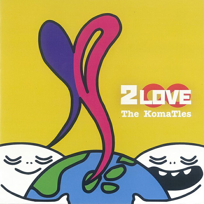 音楽CD「2LOVE」The KomaTles(ざ こまっとるず)全5曲収録!ダイナミック薩摩と湧水町を背景にしたオリジナルソングを収録 音楽 CD ご当地 挿入歌[The KomaTles]