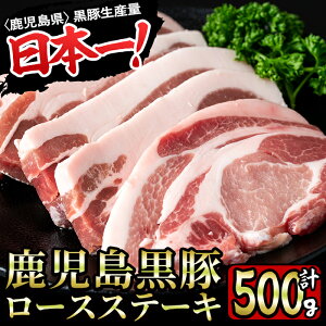 バーベキューの肉はどこで買う？高級お肉が返礼品のふるさと納税のおすすめを教えて！