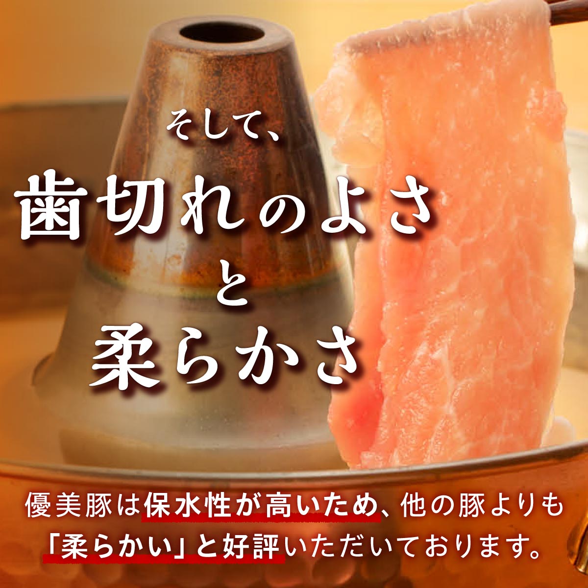 【ふるさと納税】【数量限定】 鹿児島県産黒豚 「 優美豚 」 もも肉 1.5kg | モモ肉 豚もも 豚もも肉 豚モモ 薄切り肉 薄切り 豚肉 豚 しゃぶしゃぶ 豚しゃぶ 鹿児島黒豚 鹿児島県産 肉 お肉 鹿児島 鹿児島県大崎町 特産品 国産 3