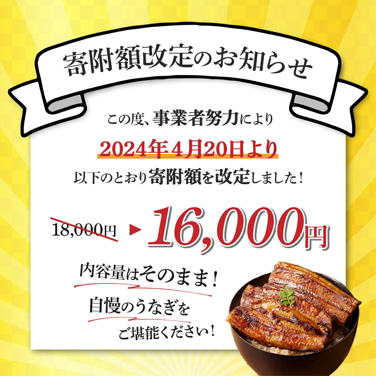 【ふるさと納税】【 超特大 】九州産うなぎ備長炭手焼き無頭蒲焼 | 鰻 うなぎ ウナギ 国産 蒲焼 蒲焼き たれ 関東風 蒸し入り 鹿児島 大崎町 鹿児島県産 国産うなぎ 特産品 鰻蒲焼 支援 国産鰻 うなぎ蒲焼き うなぎ蒲焼