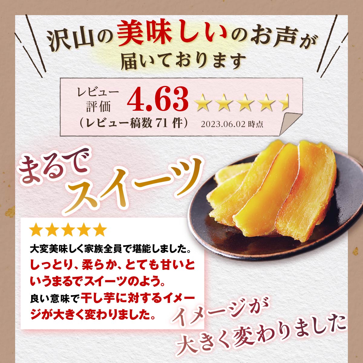 【ふるさと納税】干し芋 高レビュー 4.5以上 紅はるか さつまいも | ふるさと納税 干し芋 紅はるか ほしいも べにはるか 干しいも さつまいも いも さつま芋 芋 無添加 無着色 国産 スイーツ デザート 鹿児島 大崎町 ふるさと 人気 送料無料