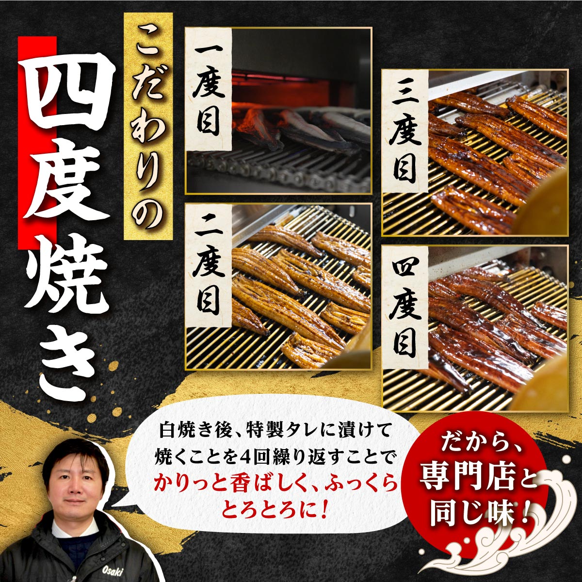 【ふるさと納税】うなぎ 総合ランキング上位獲得 鰻 国産 長蒲焼 3尾 300g | ふるさと納税 うなぎ 高級 ウナギ 鰻 蒲焼 蒲焼き たれ うな重 ひつまぶし タレ 山椒 鹿児島 大隅 大崎町 ふるさと 人気 ランキング 送料無料