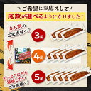 【ふるさと納税】うなぎ 総合ランキング 1位 獲得 鰻 長蒲焼3~5尾 | ふるさと納税 うなぎ 高級 ウナギ 鰻 訳あり 国産 蒲焼 蒲焼き たれ 鹿児島 大隅 大崎町 ふるさと 人気 送料無料 2