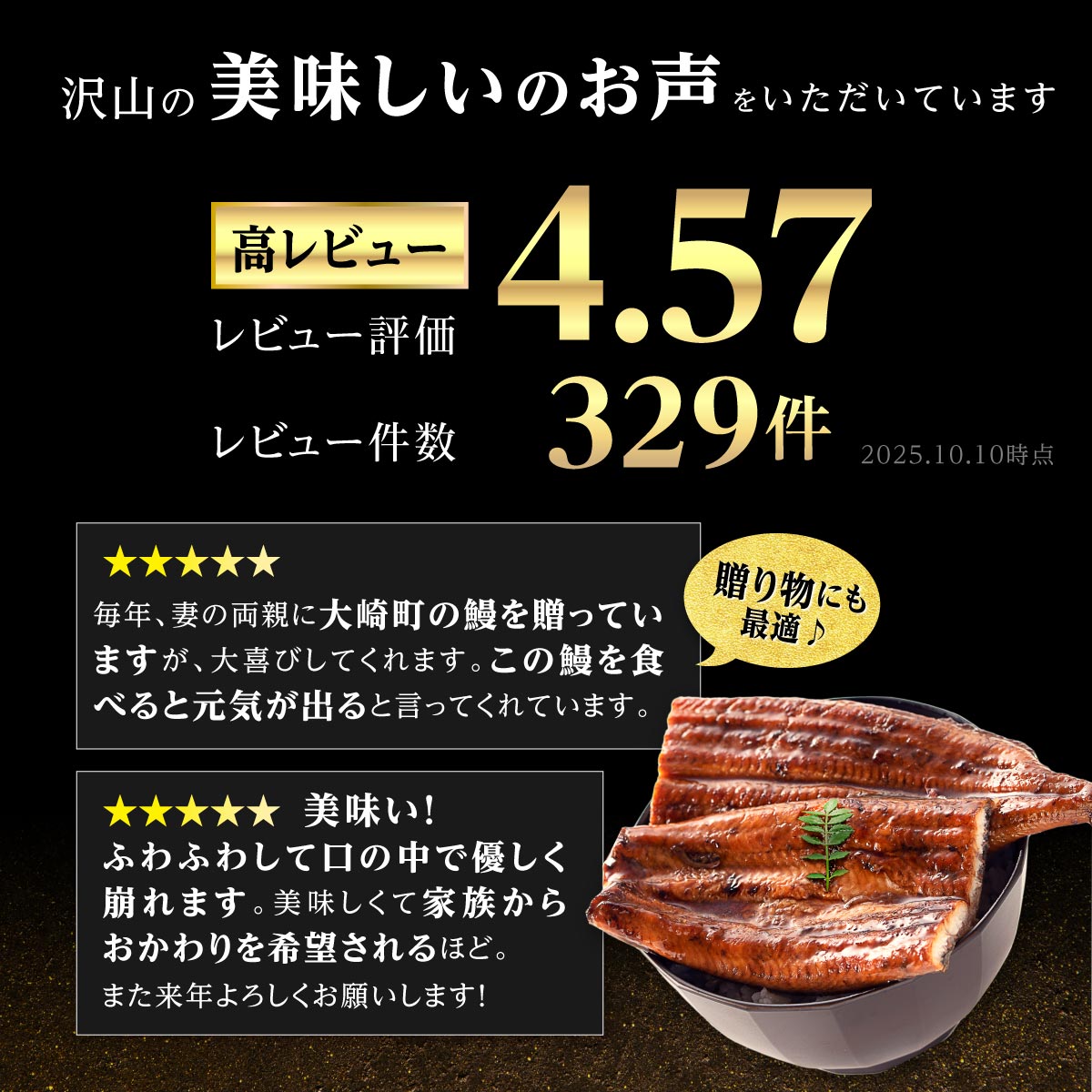 【ふるさと納税】うなぎ 緊急支援品 高評価 ★4.5以上！ 鰻 長蒲焼 1尾 3尾 5尾 120g ～ 650g | ふるさと納税 うなぎ 訳あり 国産 高級 ウナギ 鰻 unagi 丑の日 蒲焼 蒲焼き たれ 鹿児島 大隅 大崎町 ふるさと 人気 送料無料