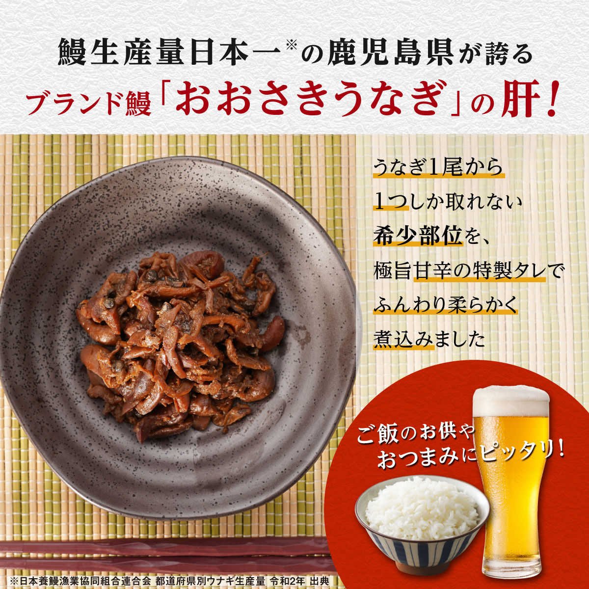 鹿児島県大崎町の画像2