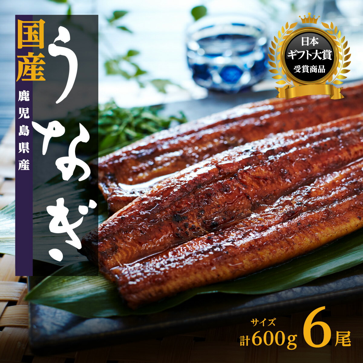 Web限定 うなぎのせいろにぎり Fucoa Cl