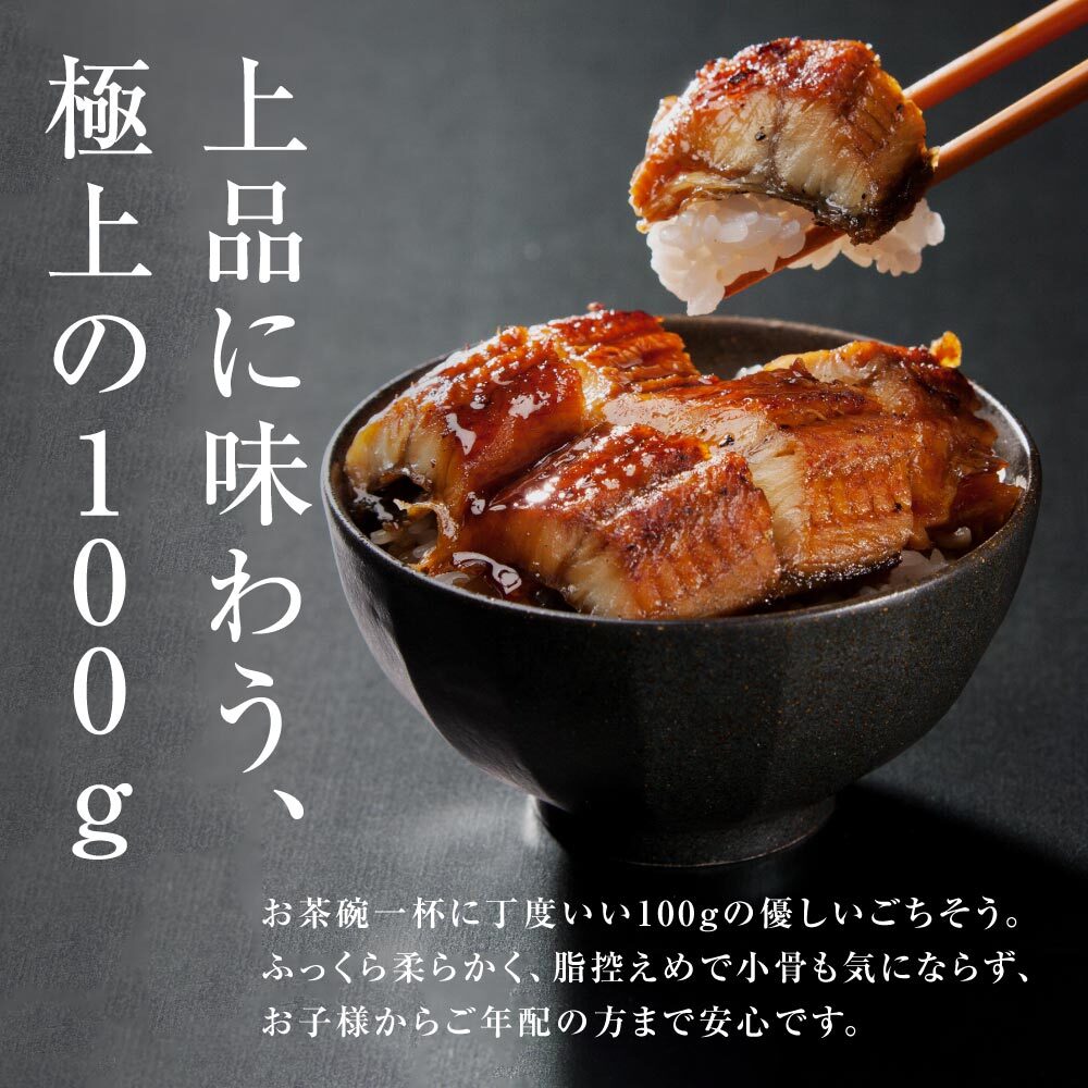【ふるさと納税】うなぎ 総合ランキング 上位 獲得 鰻 長蒲焼 6尾 600g | ふるさと納税 うなぎ 高級 ウナギ 鰻 国産 蒲焼 蒲焼き たれ 鹿児島 大隅 大崎町 ふるさと 人気 送料無料 f464686-osaki-10000312 鹿児島県大崎町 サンプル画像2
