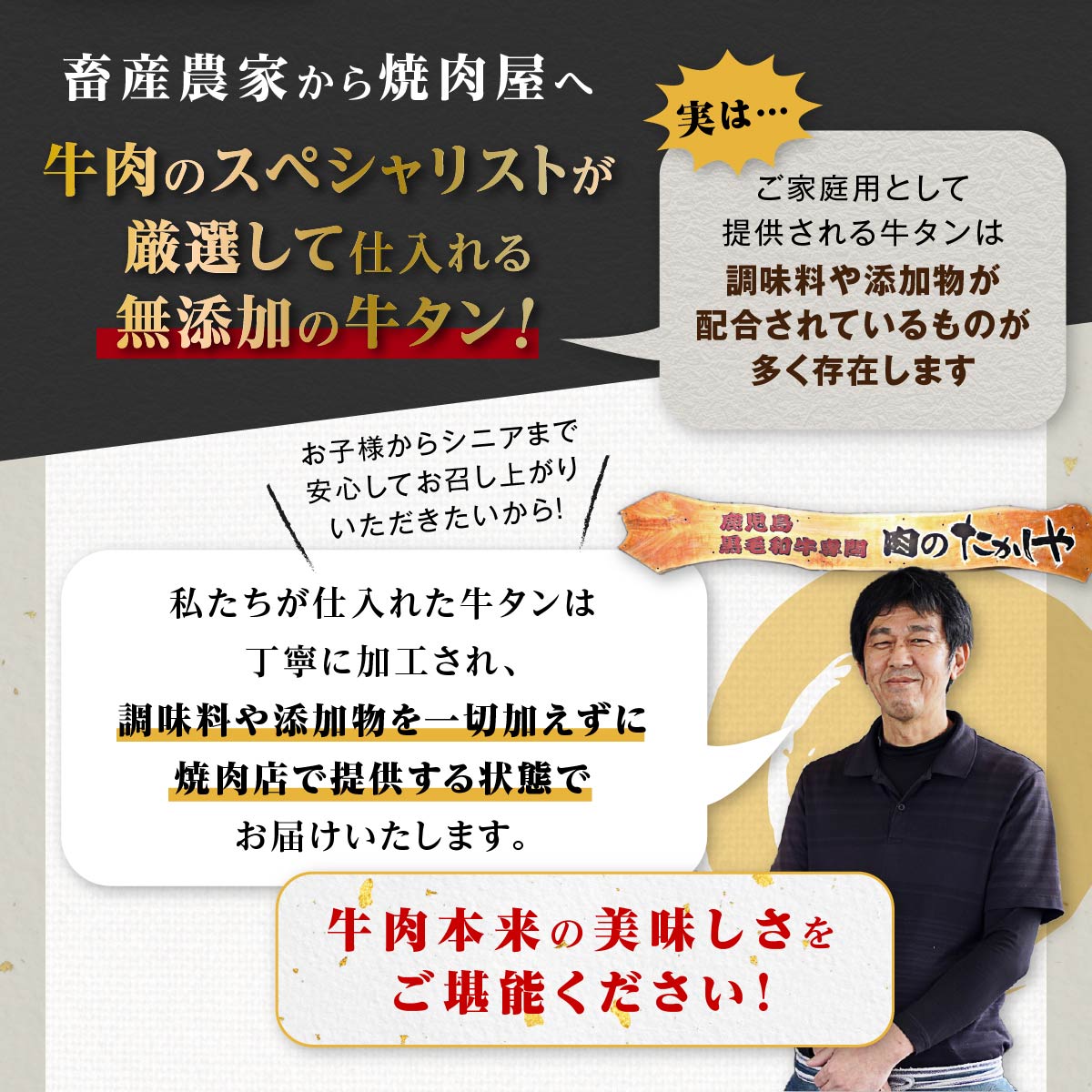 【ふるさと納税】焼肉たかしや 厳選 牛タン スライス 薄切り 500g | ふるさと納税 牛タン 牛たん スライス 牛肉 高級 黒毛和牛 和牛 牛 焼肉 焼き肉 鹿児島 大崎町 ふるさと 人気 送料無料