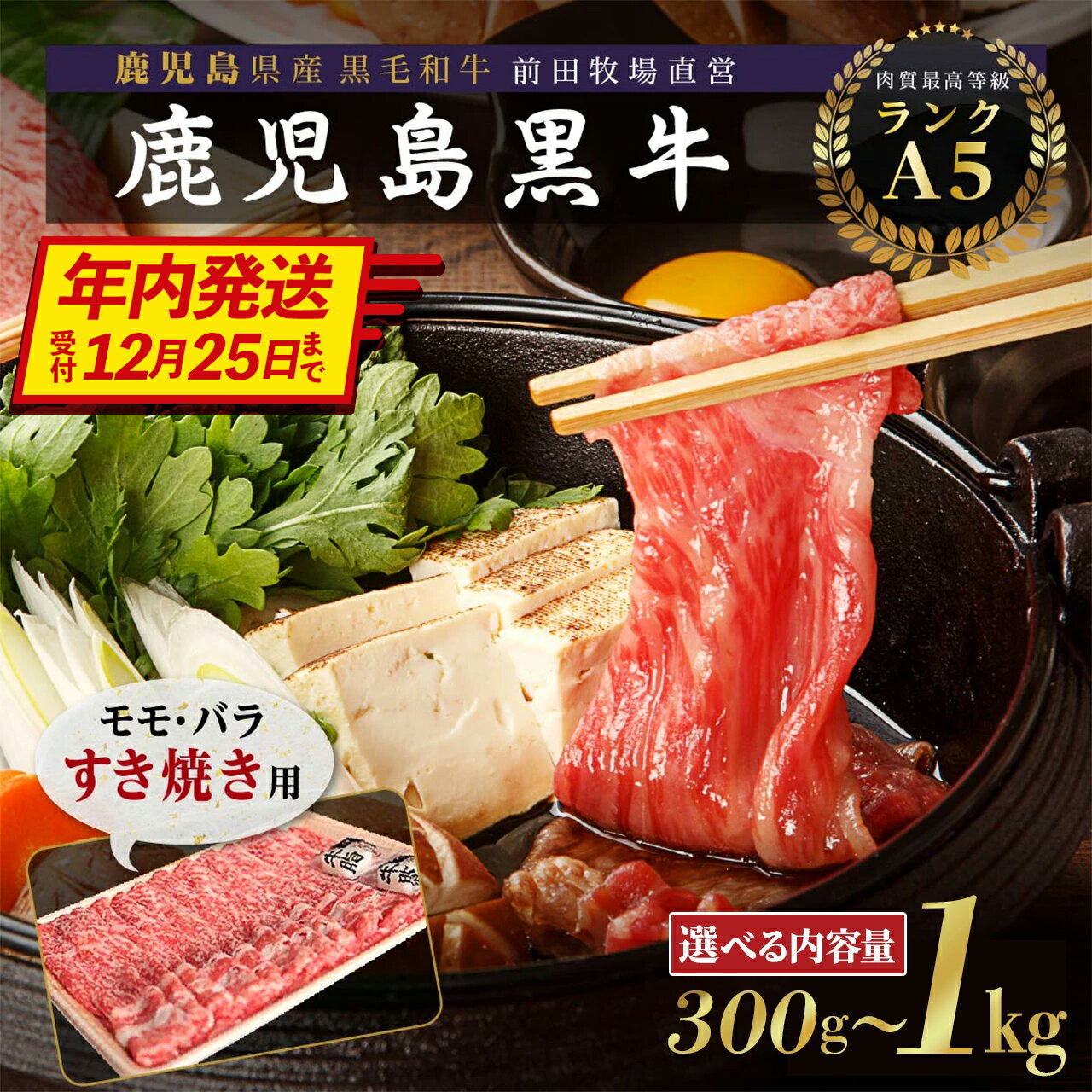 【ふるさと納税】【年