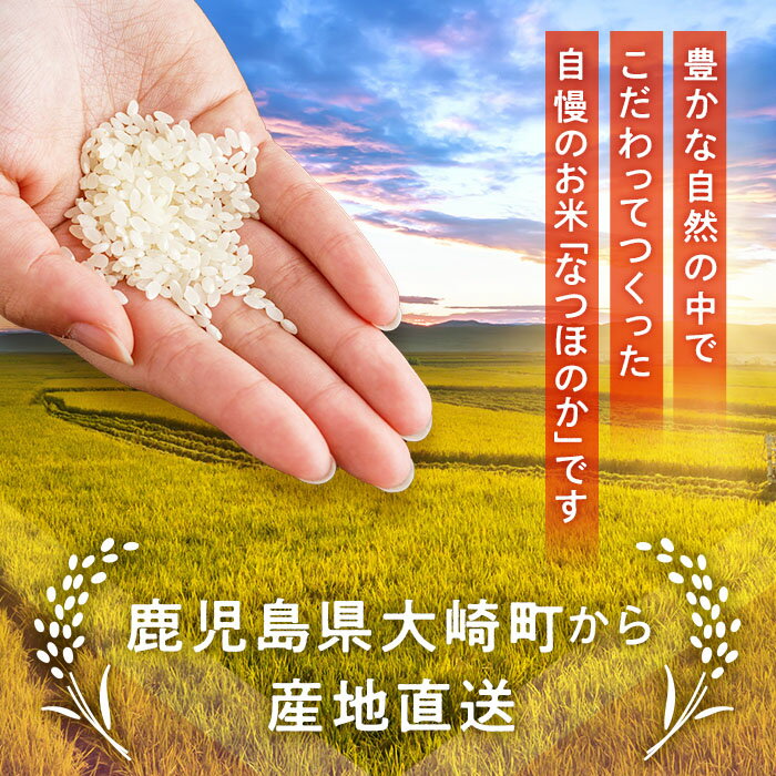 鹿児島県大崎町の画像2