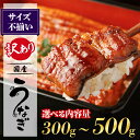 【 ふるさと納税 】【 楽天限定 】【 訳あり 】くすだ屋の