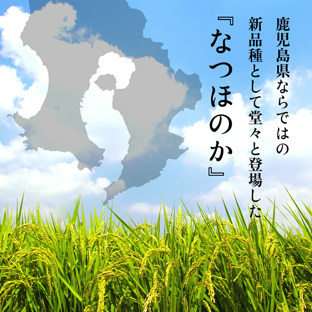 鹿児島県大崎町の画像2