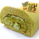 15位! 口コミ数「0件」評価「0」抹茶ロールとしゃりんばいセット | セット 鹿児島 鹿児島県 鹿児島県大崎町 お菓子 お取り寄せスイーツ 大崎町 大崎 ロールケーキ ケーキ･･･ 