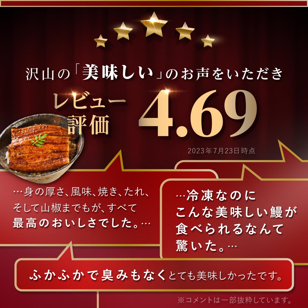 【ふるさと納税】高レビュー 4.7以上 うなぎの柳澤 うなぎ 長蒲焼 2尾 340g 以上 | ふるさと納税 うなぎ 高級 ウナギ 鰻 国産 蒲焼 蒲焼き たれ 鹿児島 大隅 大崎町 ふるさと 人気 送料無料