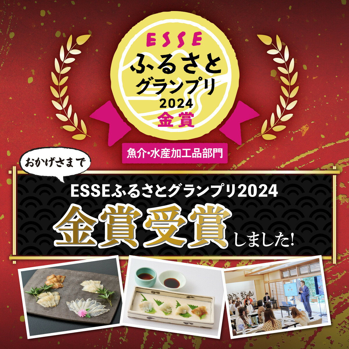 【ふるさと納税】 蒲焼かないうなぎ 【 龍鰻おつまみバラエティーセット 】 | 熟成うなぎ たたき 鰻 うなぎ ウナギ 国産うなぎ 鹿児島 鹿児島県 鹿児島県大崎町 大崎町 鹿児島県産 大崎 国産 冷凍うなぎ f464686-osaki-10001330 鹿児島県大崎町 サンプル画像2