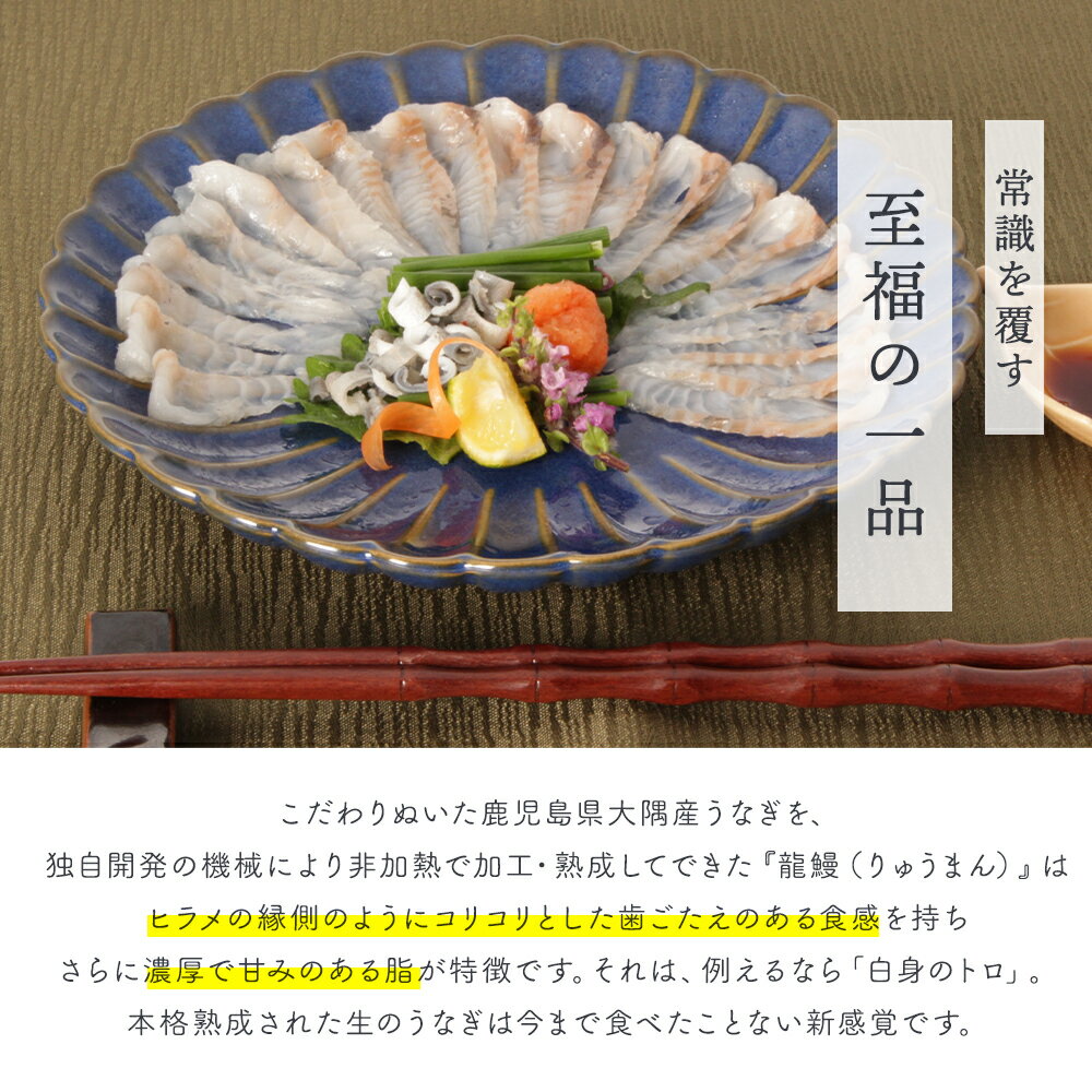 【ふるさと納税】【2食セット】本格こだわり熟成 最高級うなぎ龍鰻ゆず茶漬け | 鹿児島 鹿児島県 鹿児島県大崎町 鰻 うなぎ ウナギ 国産うなぎ ご飯のお供 ごはんのお供 お茶漬け お茶漬けセット セット 大崎町 鹿児島県産 大崎 国産 冷凍うなぎ