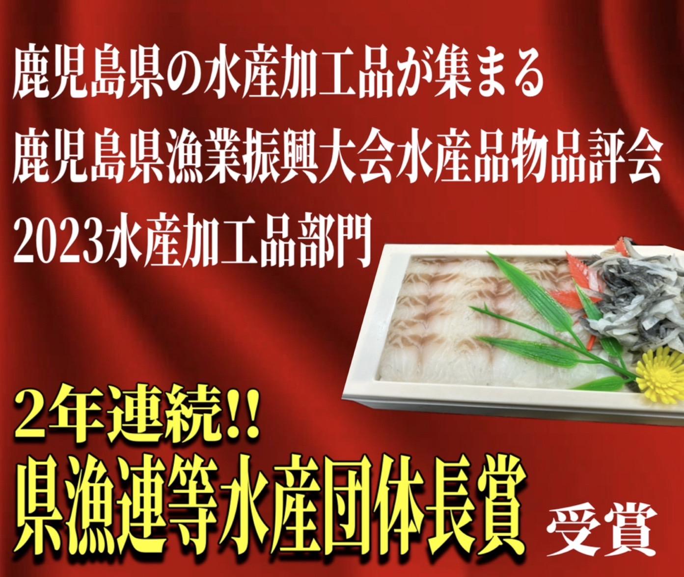 鹿児島県大崎町の画像2