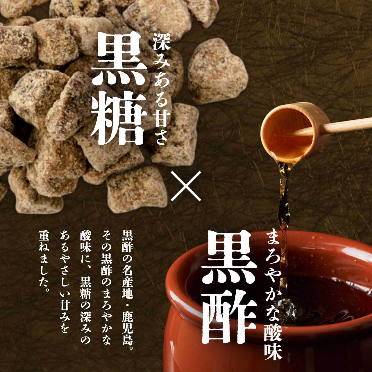 【ふるさと納税】黒酢黒糖使用のローストチキン | ごて焼き ローストチキンレッグ 鶏肉 鳥肉 味付き おかず 時短 おつまみ お弁当 揚げるだけ 冷凍 国産 簡単調理 鹿児島 大崎町