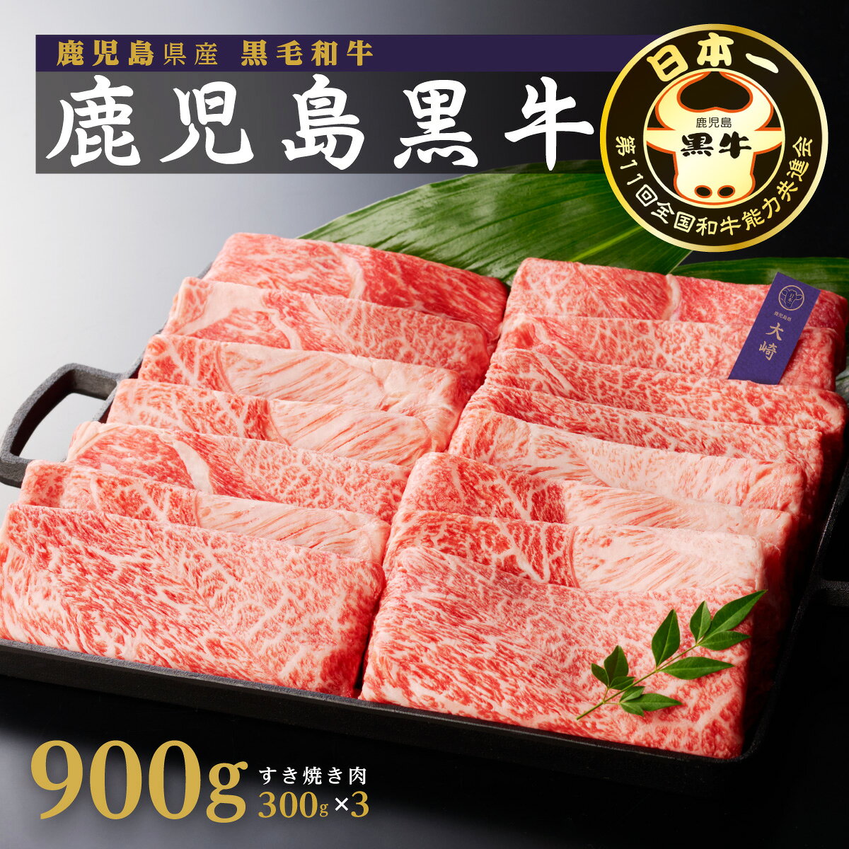 【ふるさと納税】 【 定期便 】 大崎町の逸品 プレミアム 定期便 全6回 | ふるさと納税 うなぎ 牛肉 交互 黒牛 高級 鰻 ウナギ タン 鹿児島県 大崎町 f464686-osaki-10001217 鹿児島県大崎町 サンプル画像3